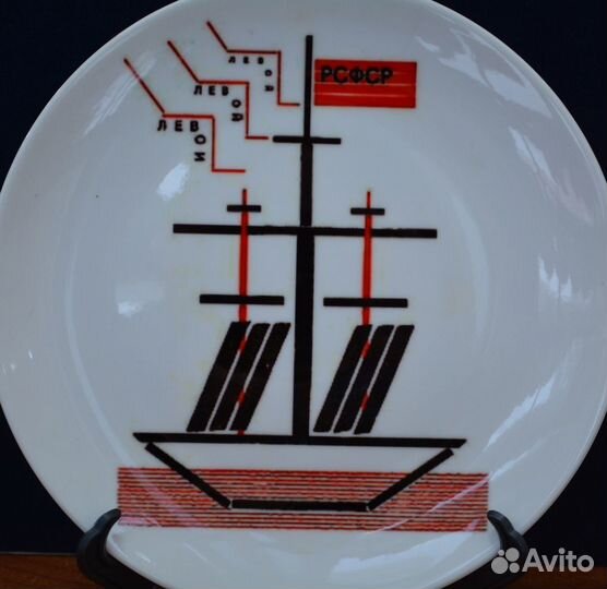 Тарелка- авангард. супрематизм. конструктивизм(ко