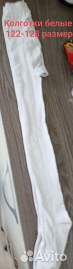 Рубашки для девочки школьные белые, майка,колготки