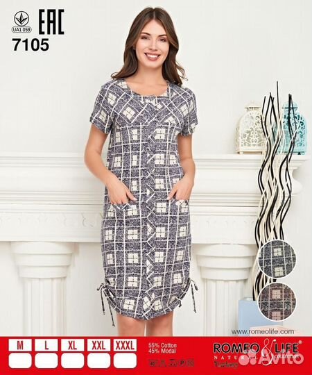 Халат для дома женский, Турция