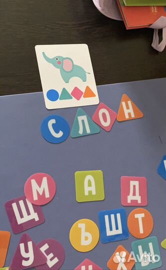 Педагог раннего развития