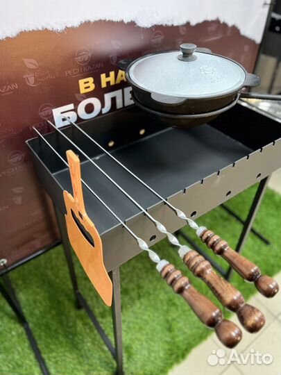Мангал с подказанником 60 см