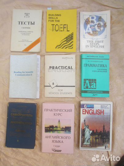 И.В. Способин. Элементарная теория музыки 1973 год