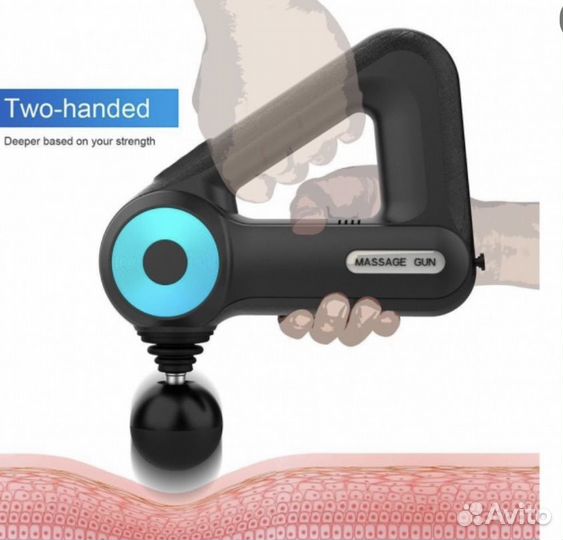 Массажный перкуссионный пистолет для тела