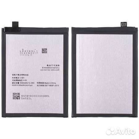 Аккумулятор BL255 для Lenovo Zuk Z1