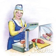 Продавец-кассир