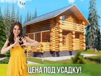 Дом из рубленного бревна под ключ в калязине