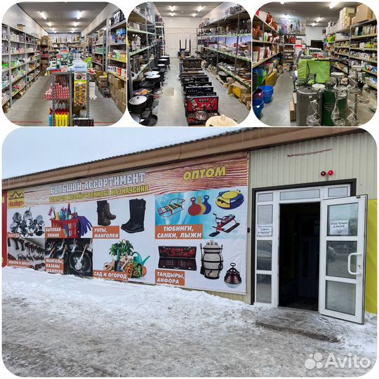 Фляжка походная в сумке