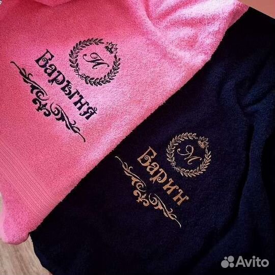 Полотенце с вышивкой