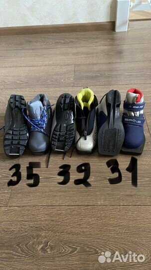 Лыжные ботинки