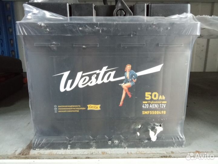 Аккумулятор