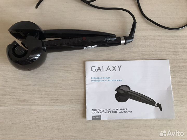 Автоматическая плойка-стайлер Galaxy