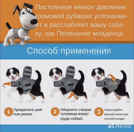 Жилет для собак