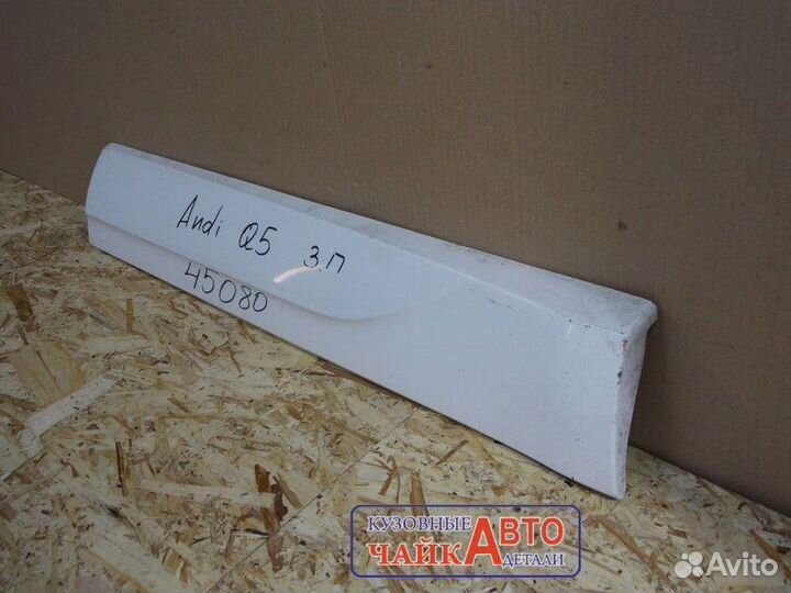 Молдинг двери задний правый Audi Q5 2012-2017