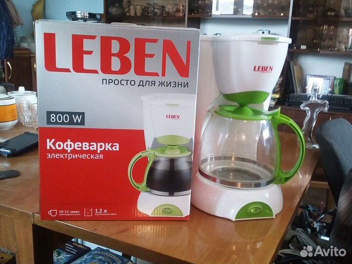 Кофеварка электрическая leben