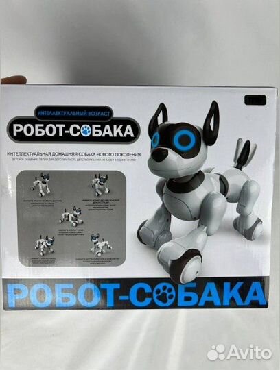 Игрушка робот собака