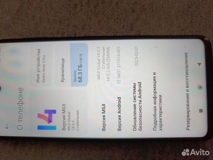 Телефон Xiaomi redmi note 9 pro