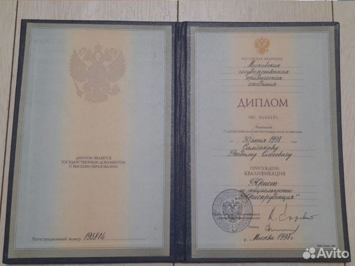 Адвокат по уголовным делам с опытом 25 лет