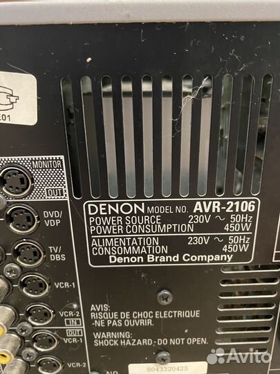 Av ресивер denon