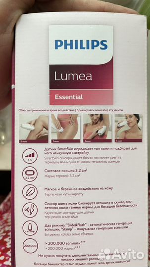 Эпилятор philips lumea essential