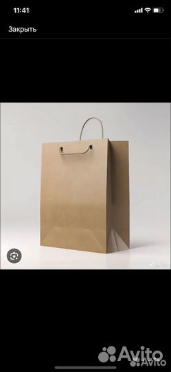 Женские вещи пакетом