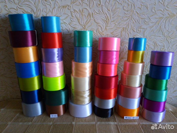 Атласные ленты