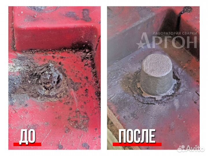 Ремонт клемм аккумулятора (акб)