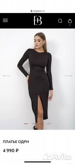 Коктельное платье черное M