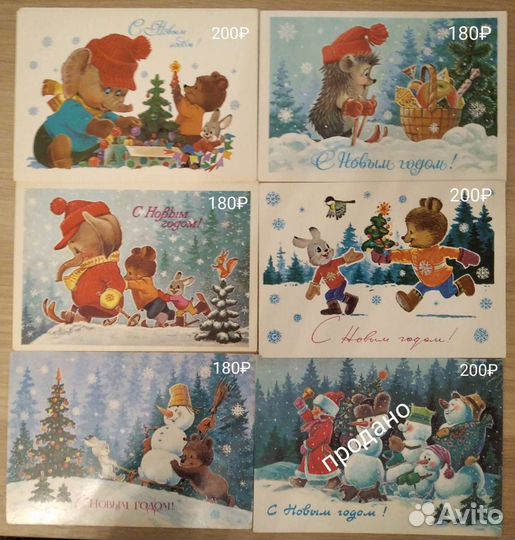 Открытки худ.В.И.Зарубин советские