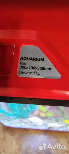 Аквариум 17 л