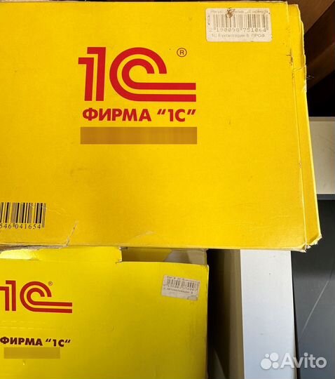 1С:Бухгалтерия 8 проф