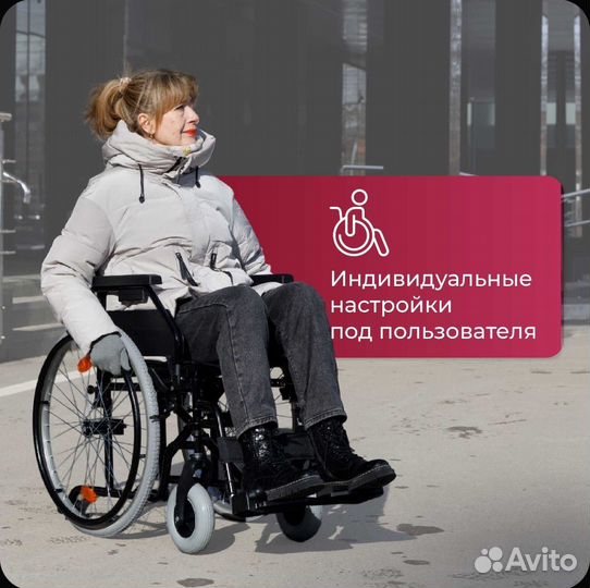 Коляска инвалидная