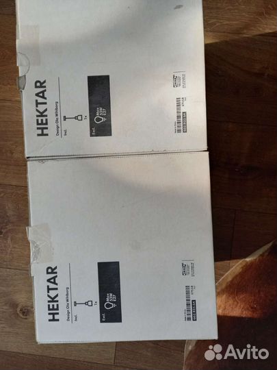 Светильник потолочный подвесной IKEA hektar