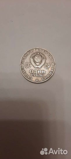 Редкие монеты СССР