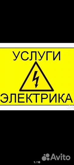 Электромонтаж под ключ