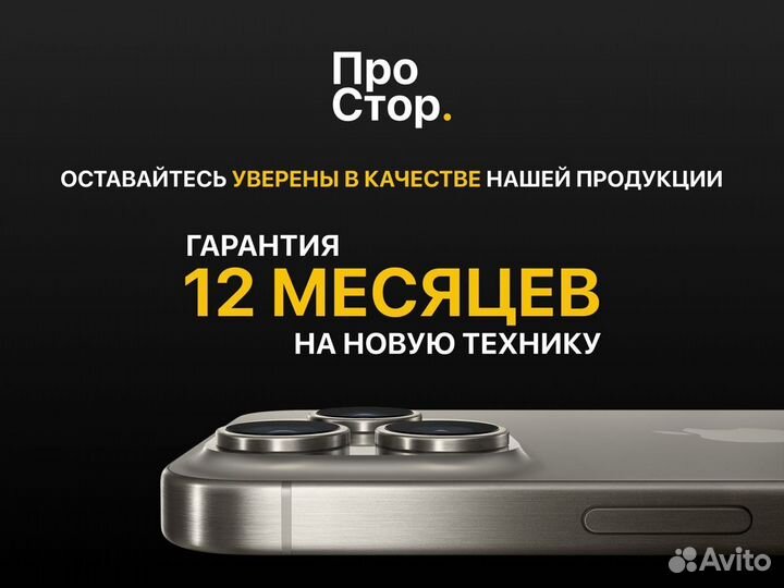 iPhone 15, 128 ГБ