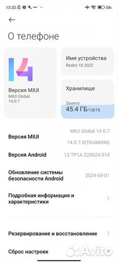 Xiaomi Redmi 10 2022, 6/128 ГБ