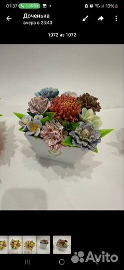 Цветы- мыло