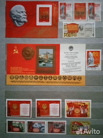 Альбом с марками. Разное. Фото страниц альбома