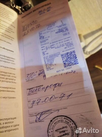 Велосипед подростковый 24 дюйма новый