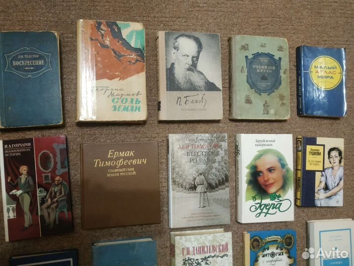 Книги СССР (см. карусель и описание)