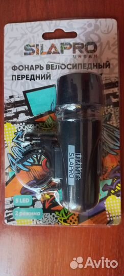 Фонарь велосипедный