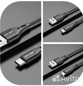 Кабель USB - Type-C Uslion, 1 м и 3 метра. Б/у