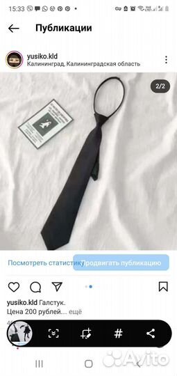 Галстук женский