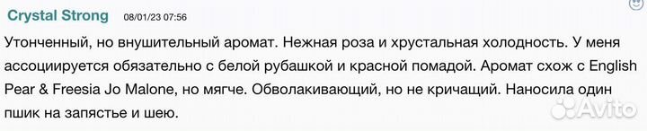 Духи унисекс Byredo Rose Of No Man's Land 100мл