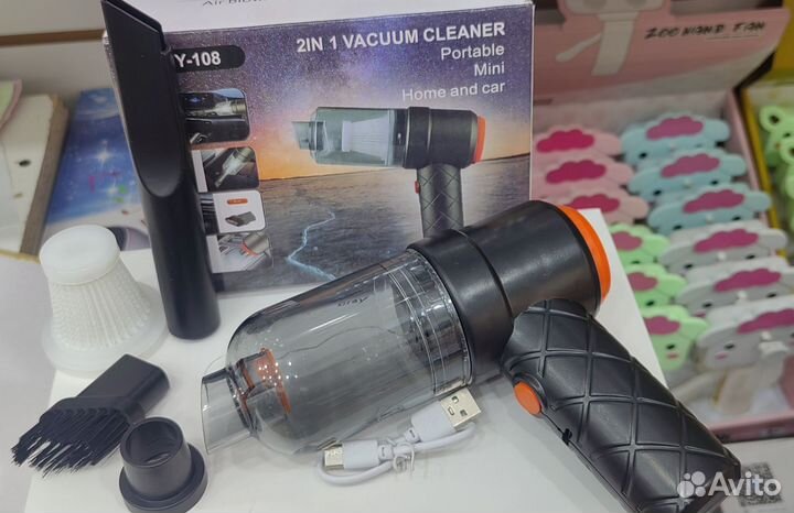 Ручной мини пылесос, для дома и Авто. Оптом