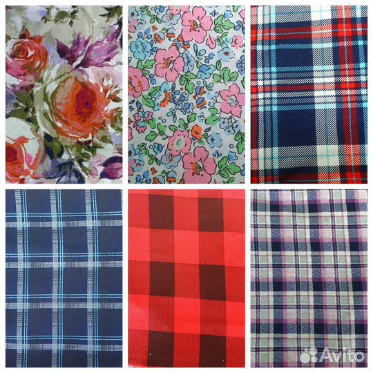 Лоскуты для рукоделия