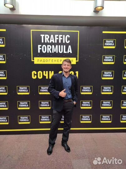 Привлечение клиентов под ключ с гарантией