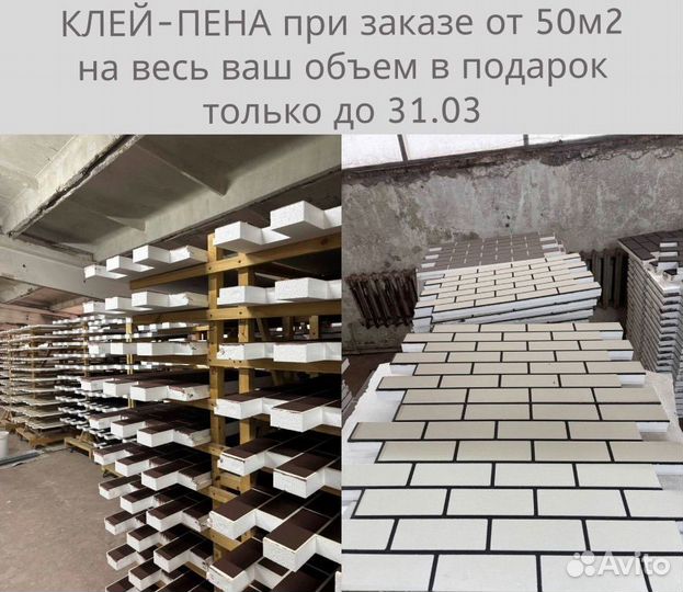 Фасадные термопанели от производителя