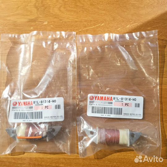 Катушка света снегохода Yamaha Viking VK540