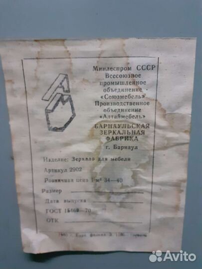 Зеркала 6 полосок для мебели интерьера